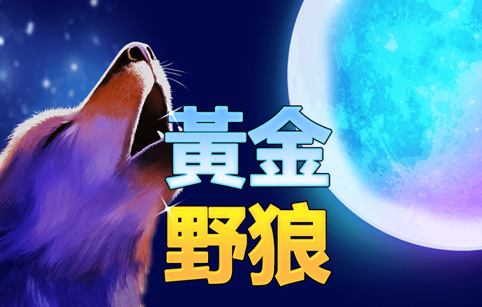 皇冠彩票app官方版下载